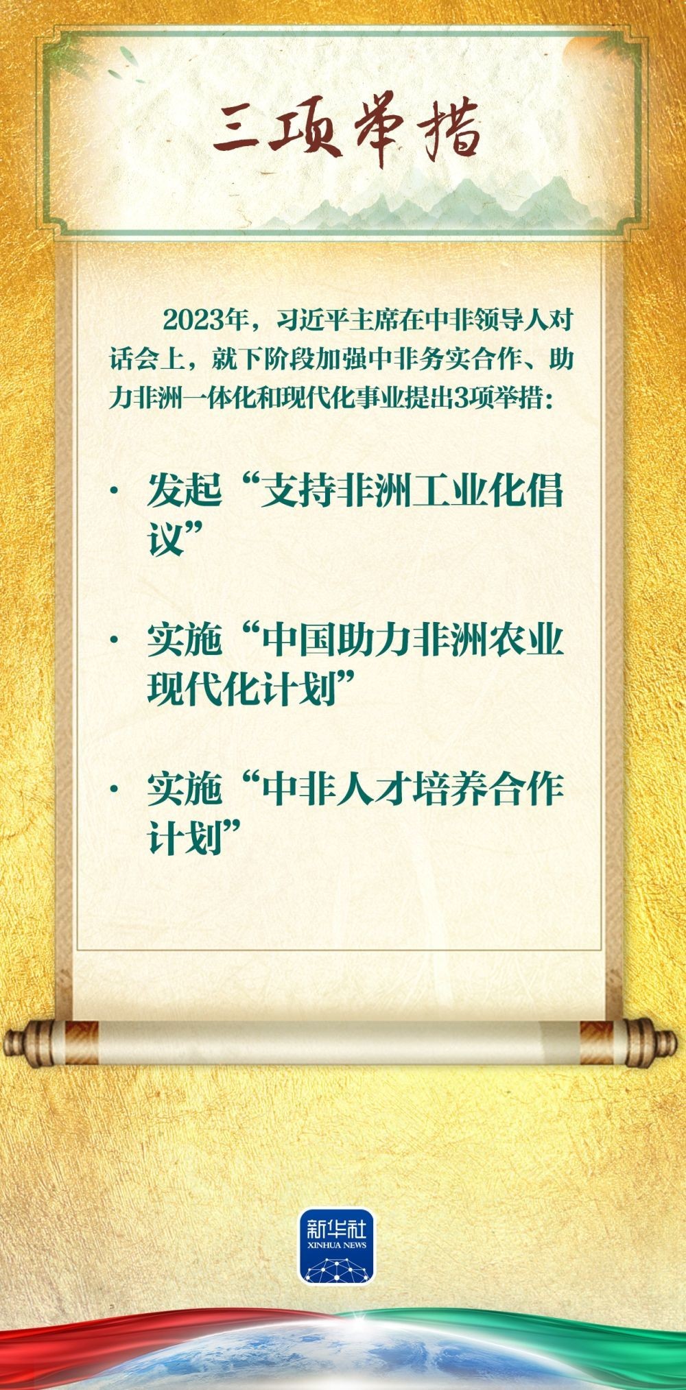 發掘:新澳門一肖一馬一恃一中下一期預測,-7777788888888精準:虎、龍、雞、牛和防范欺詐的假宣傳畫-全景解答、專家解讀解釋與落實