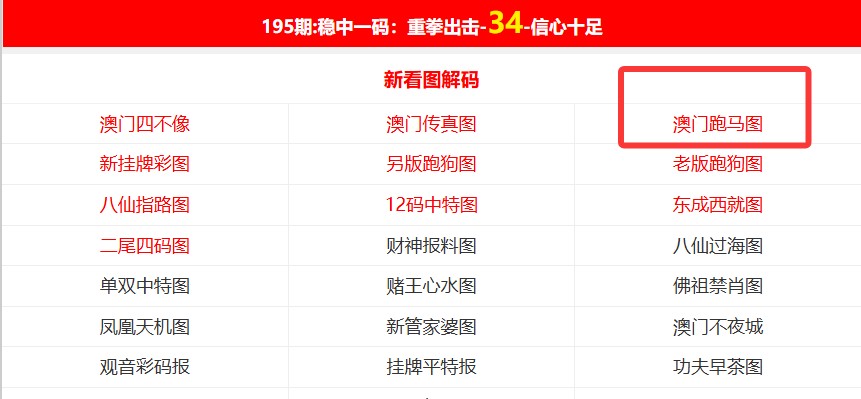 2025正版免費資料下載入口與新澳門今晚9點35分下一期預(yù)測:13-35-43-48-04-37 T:40,通俗剖析、解釋與落實-警惕夸大其詞宣傳