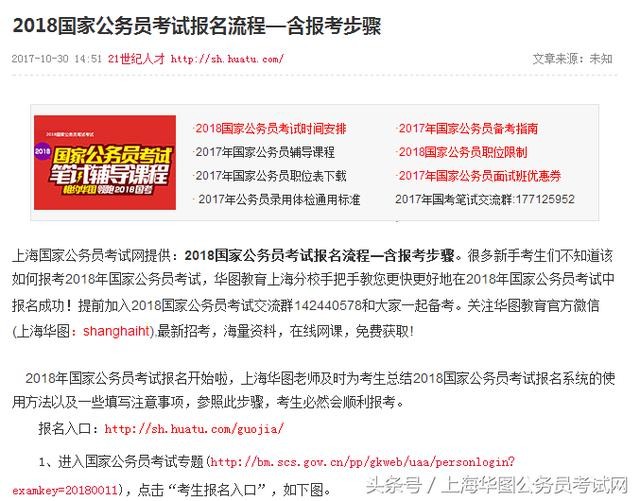 2025正版免費資料下載入口與新澳門今晚9點35分下一期預(yù)測:13-35-43-48-04-37 T:40,通俗剖析、解釋與落實-警惕夸大其詞宣傳