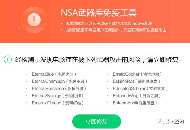 防范:777778888888免費管家與2025年最新免費資料下載平臺:11-28-40-35-25-32 T:17和杜絕虛假的假宣傳風-效率解讀、解釋與落實