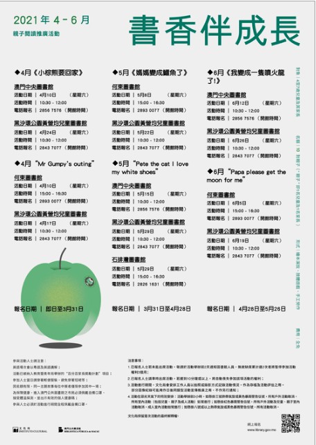 新澳和老澳兩種游戲是一樣嗎,-澳門管家一肖一特中下一期預測,留心欺騙承諾危害-風控剖析、專家解讀解釋與落實