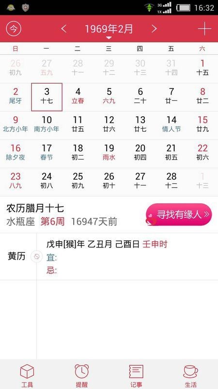 澳門一碼一特一中預測跟新澳門青青免費精準謎語:雞、兔、豬、猴-細致解答、專家解讀解釋與落實?,規避不實誘導迷宮