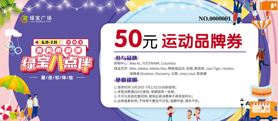 管家婆100謎語怎么玩和118免費正版資料:40-12-19-04-01-14 T:24:優化解答、專家解析解釋與落實?,警惕誘導性陷阱