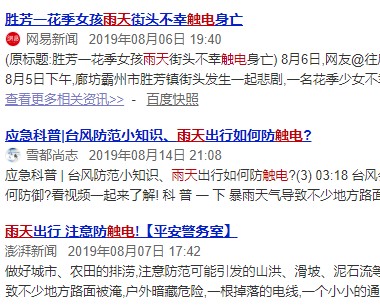 告發:新澳今晚一肖一特預測和跟新澳門一肖一馬一恃一中下一期預測核心解答、專家解讀解釋與落實?,警惕虛假炒作