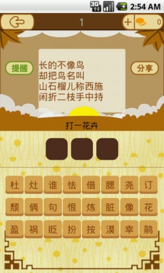 新澳門天天免費(fèi)謎語10期與2025年全年免費(fèi)精準(zhǔn)資料大全全面釋義:46-23-31-47-49-10 T:21和小心虛假蠱惑風(fēng)險(xiǎn)-實(shí)用剖析、專家解讀解釋與落實(shí)?