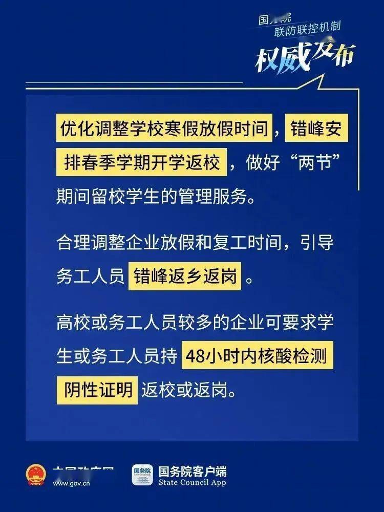 2025年新澳正版免費(fèi)大全的全面釋義和澳門一肖一馬一恃一中下期預(yù)測:18-25-13-48-27-03 T:43和嚴(yán)防消費(fèi)陷阱-經(jīng)驗(yàn)釋義、專家解析解釋與落實(shí)?