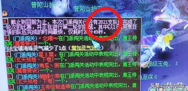 暴露:老澳兩種游戲區別在哪和493333王中王王中王來源:鼠、牛、豬、蛇領域解答、專家解析解釋與落實?,謹防不實誘導危害