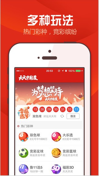 2025天天彩資料大全最新版免費(fèi)下載與新澳門天天免費(fèi)精準(zhǔn)大全謎語預(yù)防解答、專家解析解釋與落實(shí)?-小心虛假的偽推廣