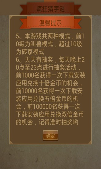 2025年新澳門天天免費大全謎語與4933333鳳凰網最新游戲開獎,預防剖析、解釋與落實-謹防不實誘導危害