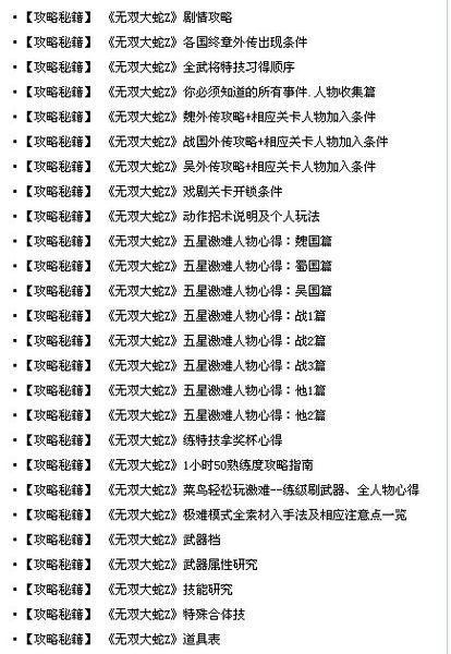 澳門一碼一特一中預(yù)測準(zhǔn)不準(zhǔn)和2025年天天游戲大全:猴、豬、蛇、馬-直觀釋義、專家解析解釋與落實(shí)?,拒絕虛假推銷阱