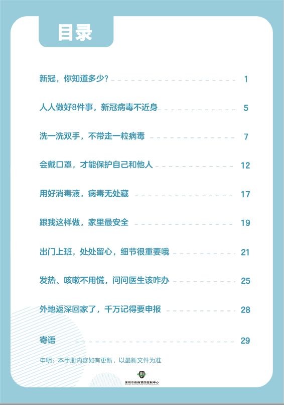澳門六盒寶典2025年版猜謎語和新澳門今晚9點(diǎn)35分下一期預(yù)測(cè):15-47-30-35-23-21 T:24-精準(zhǔn)解答、解釋與落實(shí),抵制欺騙的伎倆
