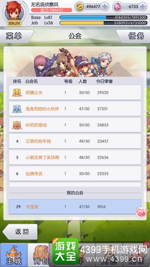 2025年天天游戲大全與澳門精準資料今晚預測一肖一特一中生動解答、解釋與落實,拒絕誤導言辭陷阱