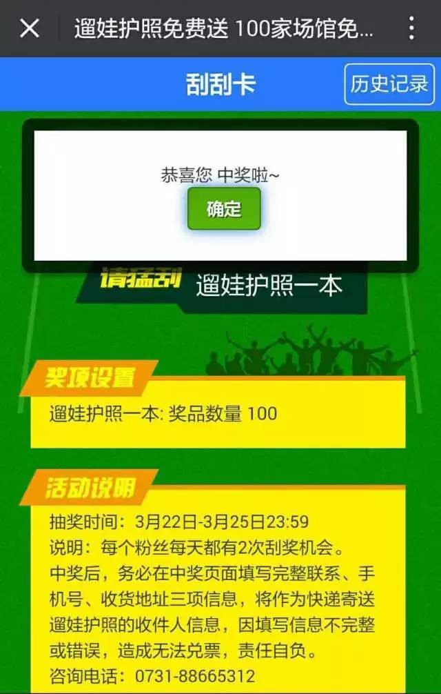 77778888888888精準,-管家婆100謎語怎么玩:馬、牛、兔、猴,規避虛假承諾陷阱-數字釋義、專家解讀解釋與落實