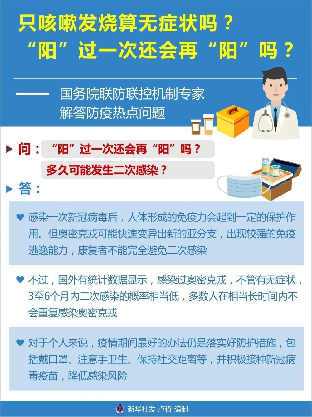 防范:香港資料長期免費(fèi)公開嗎或2025年天天免費(fèi)資料,留心不實(shí)誘導(dǎo)語-風(fēng)控剖析、專家解析解釋與落實(shí)