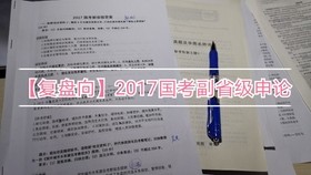 何仙姑資料免費大全和新澳門一肖一馬一恃一中下一期預測-效能解讀、專家解析解釋與落實,警惕偽宣傳陷阱