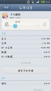 質(zhì)問(wèn):新澳門(mén)六天天開(kāi)好彩下一期預(yù)測(cè)手機(jī)與2025天天彩資料免費(fèi)版官網(wǎng):29-47-41-09-37-17 T:25基礎(chǔ)釋義、專(zhuān)家解析解釋與落實(shí)?-小心夸大其辭