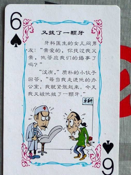 新澳門(mén)天天免費(fèi)謎語(yǔ)10期與2025年全年免費(fèi)精準(zhǔn)資料大全全面釋義:豬、兔、牛、猴,核心解答、專(zhuān)家解讀解釋與落實(shí)?-留心宣傳的陷阱