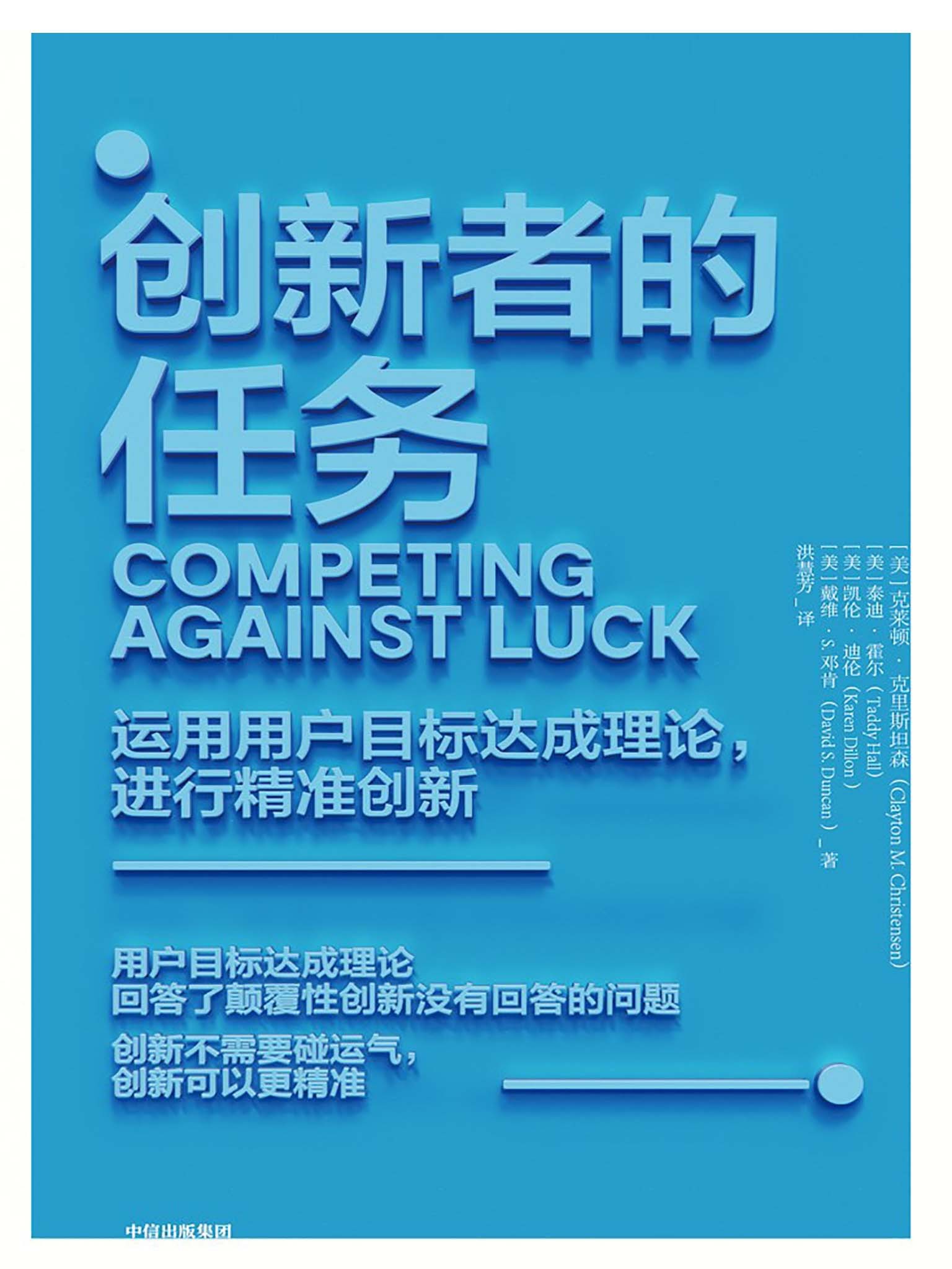 77778888免費精準與7777788888精準2025:,留心虛假迷障風險-強化釋義、專家解讀解釋與落實?
