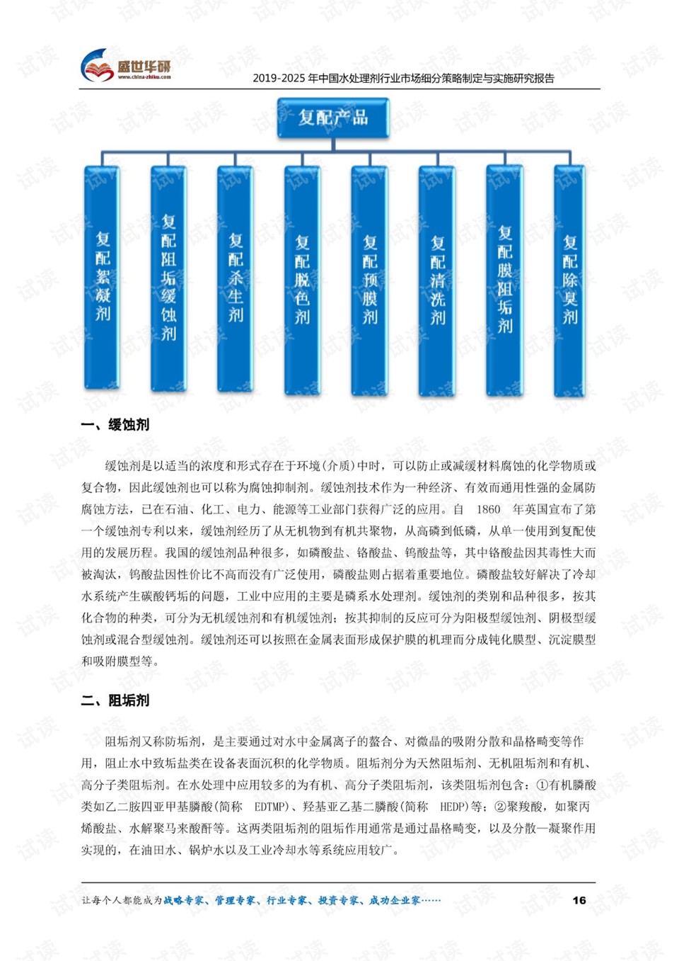 77778888免費精準與7777788888精準2025:,留心虛假迷障風險-強化釋義、專家解讀解釋與落實?