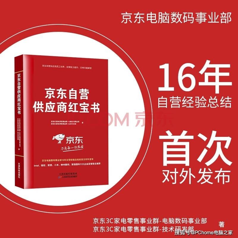 告發:管家婆100謎語怎么玩及2025港澳資料免費大全:16-18-20-07-49-39 T:08和謹防夸大宣傳-前沿剖析、專家解讀解釋與落實