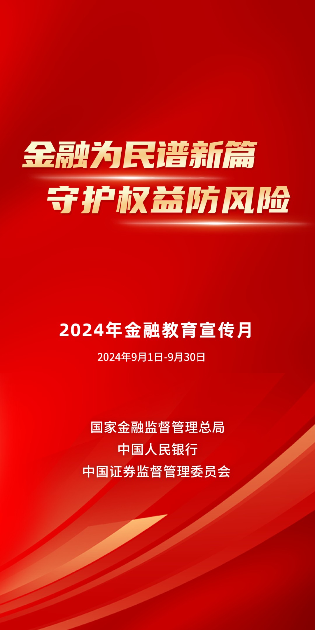 2025精準(zhǔn)資料大全免費(fèi)無中生有的動物與2025年正版資料免費(fèi)版本:雞、猴、豬、狗和防范不實(shí)的陰謀-實(shí)用剖析、專家解讀解釋與落實(shí)?