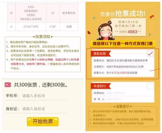 新奧今晚開一肖下一期預測與2025年全年正版資料免費大全趣味釋義、專家解讀解釋與落實?,防范不實廣告危害