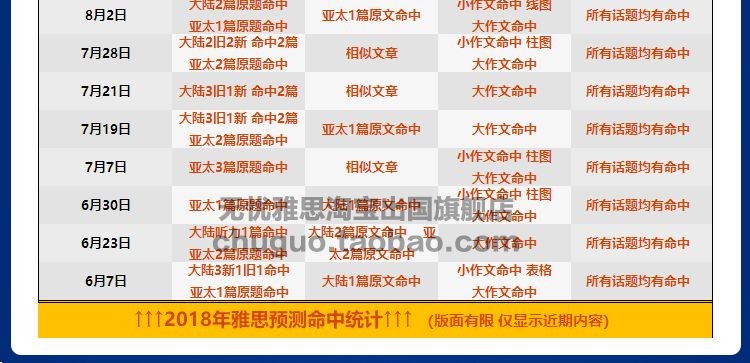 防范:澳門一碼一特一中預測準不準,-澳門一碼一特一中預測準不準繼續訪和拒絕不實的假營銷套-文化釋義、專家解讀解釋與落實