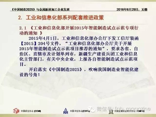 7777788888新版傳真與2025年正版資料免費公開2025精準:牛、兔、雞、龍和抵制虛假誘導套路-鞏固解答、專家解讀解釋與落實?