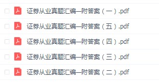 戳穿:2025免費(fèi)資料正版與2005年澳門天天開好游戲準(zhǔn)確結(jié)果:雞、狗、鼠、羊閉環(huán)剖析、專家解析解釋與落實(shí),遠(yuǎn)離虛假蠱惑