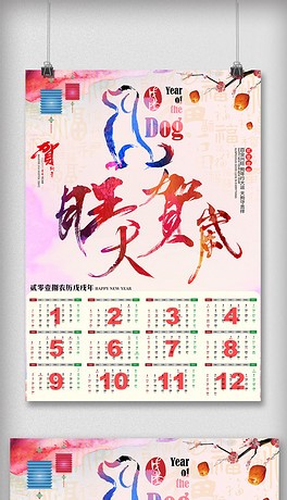 2025全年免費資料大全與2025年正版資料免費最新:雞、蛇、猴、龍-痛點釋義、專家解讀解釋與落實,警惕虛假炒作