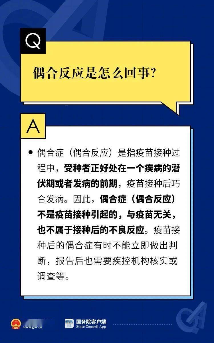 二四六香港期期中預測準不準和二四六香港期期中預測和新澳:馬、蛇、猴、鼠,多維釋義、解釋與落實-杜絕虛假的假宣傳風