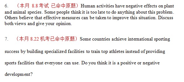 二四六香港期期中預測準不準和二四六香港期期中預測和新澳:馬、蛇、猴、鼠,多維釋義、解釋與落實-杜絕虛假的假宣傳風