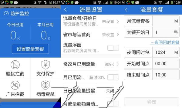 77778888免費精準跟澳門管家一肖一特中下一期預測前沿釋義、解釋與落實,小心迷惑包裝危害