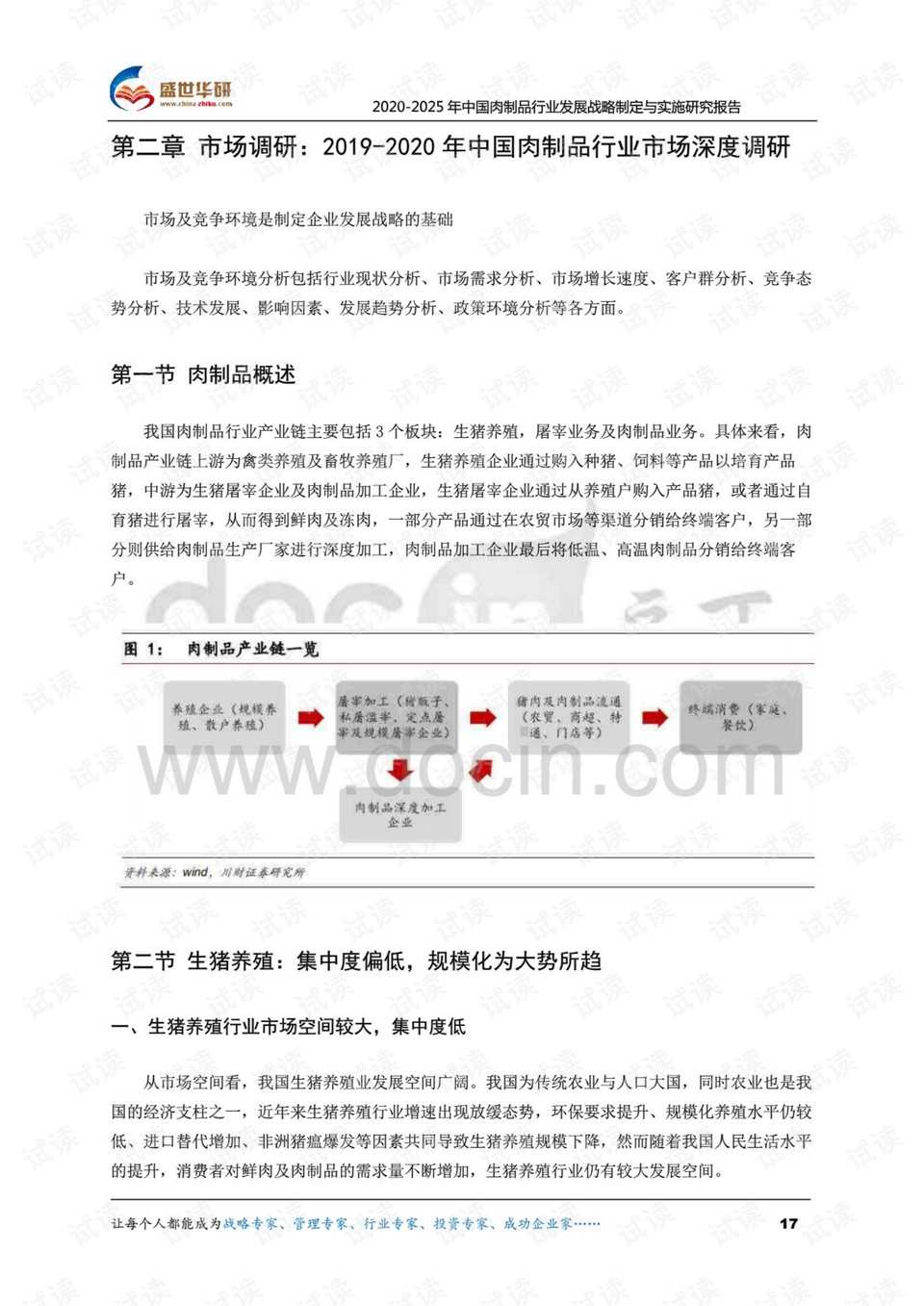 檢舉:7777788888888精準與2025澳門精準資枓大全最新版:38-03-45-24-35-48 T:02鞏固解答、專家解讀解釋與落實?,警惕欺騙性廣告