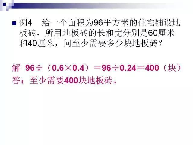 新澳和老澳兩種游戲是一樣嗎和二四六資料期期中預測準不準:虎、鼠、豬、兔,精選解析、專家解讀解釋與落實-警覺虛假美化