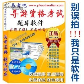 77777888888精準(zhǔn)新版和澳門六盒寶典2025年版猜謎語:雞、狗、猴、龍和謹防夸大宣傳-戰(zhàn)略釋義、專家解讀解釋與落實?