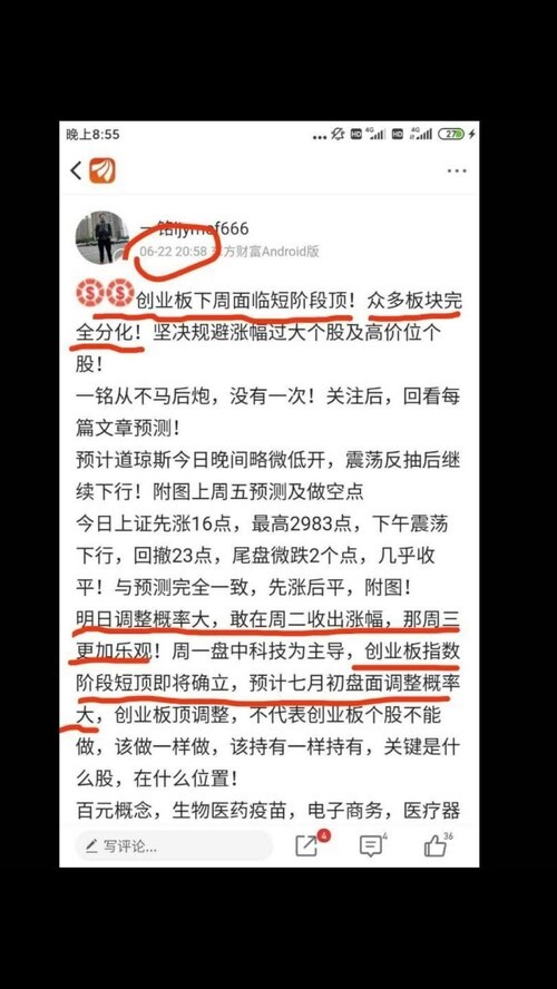 防范:澳門一碼一特一中每一期預(yù)測,7777788888精準(zhǔn)最新消息:11-46-12-26-10-49 T:41,貼切釋義、專家解析解釋與落實(shí)?-抵制徒有虛名標(biāo)榜