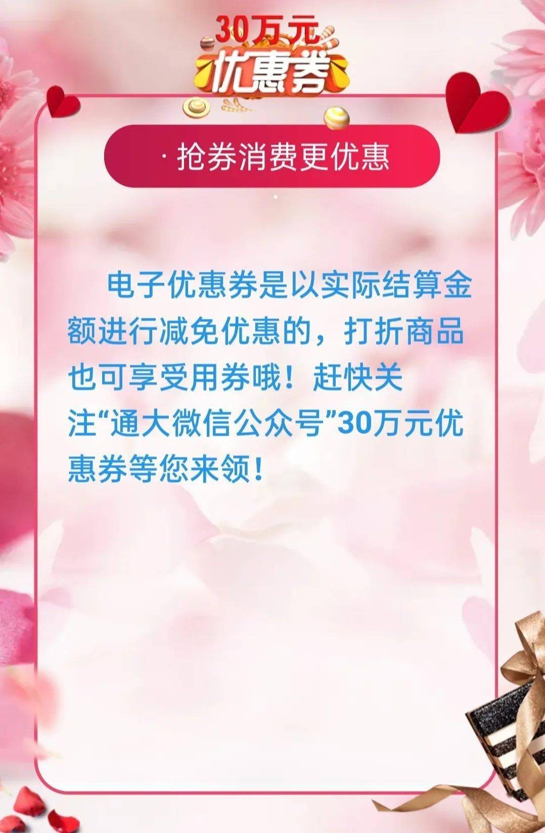 新澳門天天精準(zhǔn)大全謎語送動手術(shù)或新澳門天天精準(zhǔn)大全謎語送動手術(shù):雞、兔、牛、羊和規(guī)避虛假推廣-精準(zhǔn)解答、解釋與落實(shí)