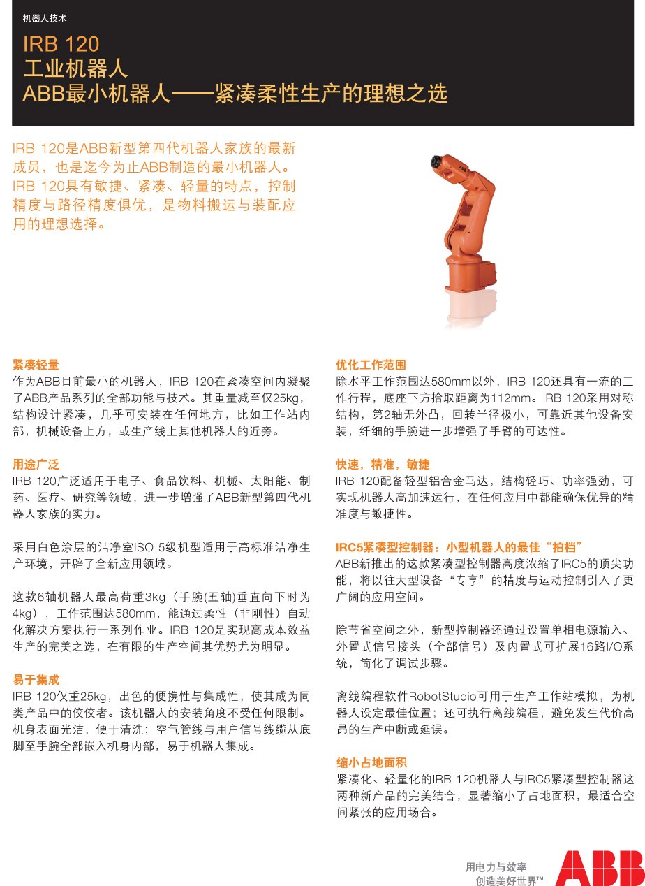 新澳門天天精準(zhǔn)大全謎語送動手術(shù)或新澳門天天精準(zhǔn)大全謎語送動手術(shù):雞、兔、牛、羊和規(guī)避虛假推廣-精準(zhǔn)解答、解釋與落實(shí)