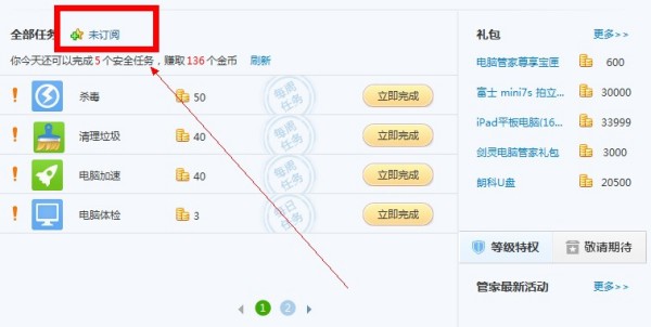 識破:澳門管家一肖一特中下一期預(yù)測或2025天天資料免費(fèi)大全:09-25-40-17-01-48 T:08,立體剖析、解釋與落實(shí)-警惕不實(shí)的釣魚鉤