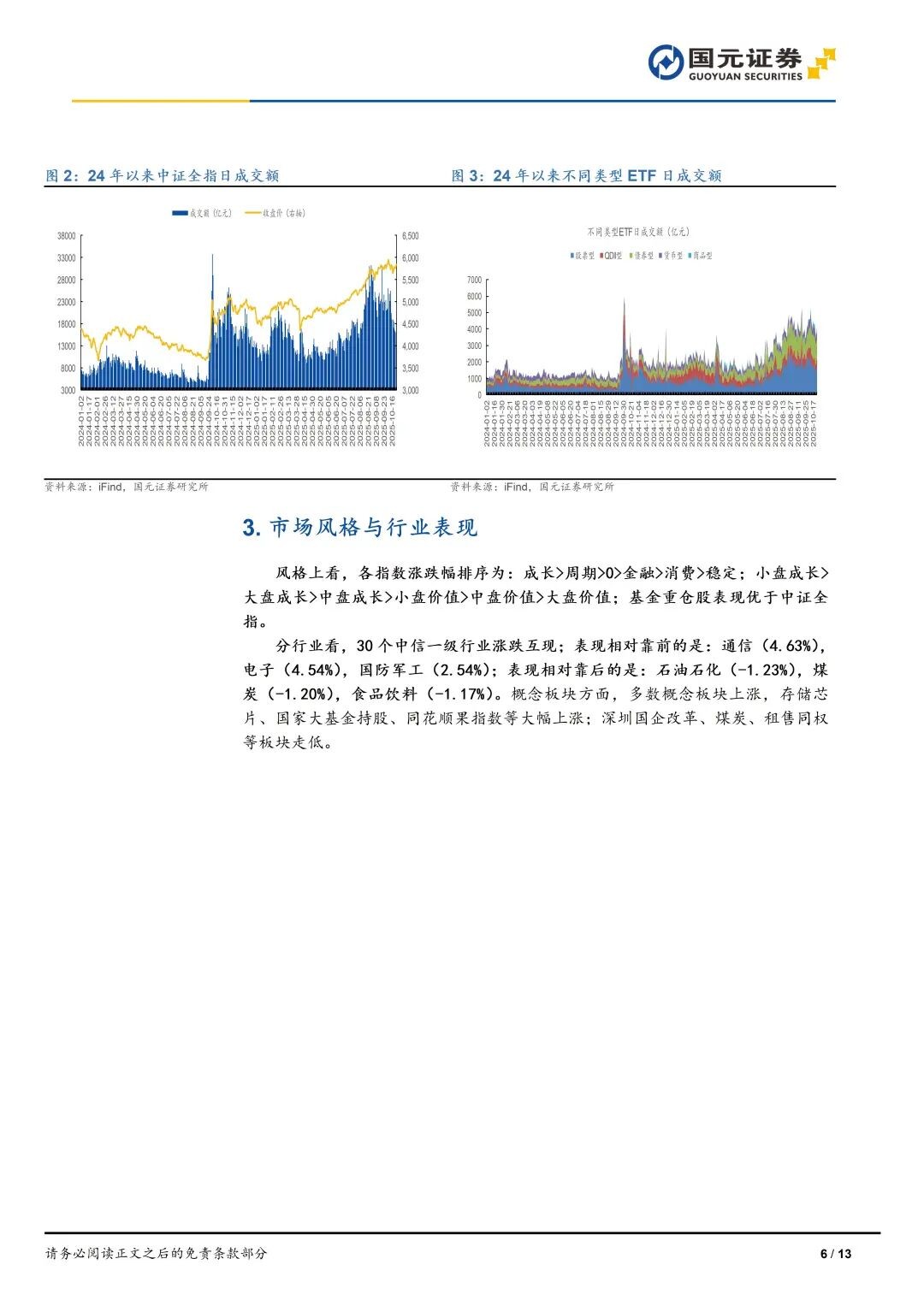 2025年新澳正版免費大全的全面釋義和2025新澳門天天精準資枓,充分釋義、解釋與落實-小心欺詐營銷
