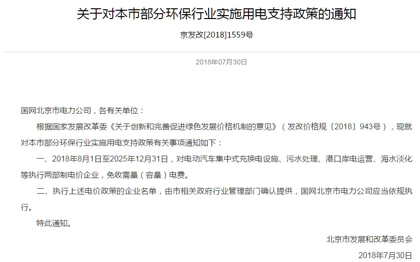 檢舉:2025年天天免費資料,2025年最新免費與2025年最新免費資料大全:47-05-23-26-27-46 T:23,社會釋義、專家解讀解釋與落實?-警惕夸張幌子背后