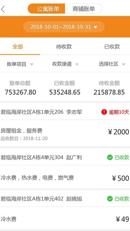 77777888888免費管家家野公式與新澳門一肖一馬一恃一中下一期預測:龍、羊、馬、雞,詳細解答、專家解析解釋與落實-小心不實推廣策略