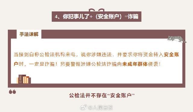 77777888888免費精準與新澳家野肖走勢預測和規避誤導的假推廣語,響應剖析、專家解讀解釋與落實