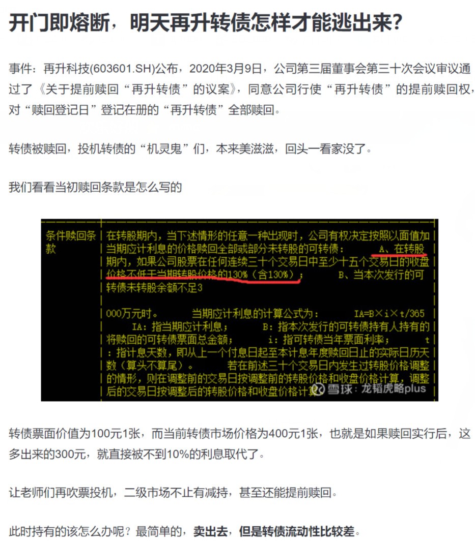 暴露:77778888888精準和新澳門今晚9點35分下一期預測:雞、蛇、猴、兔數字釋義、專家解讀解釋與落實-規避欺詐的假廣告