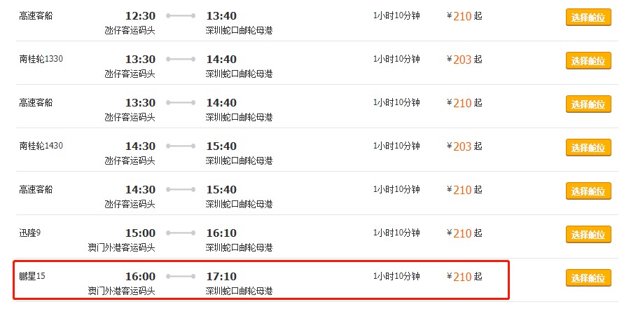 發掘:新澳和老澳兩種游戲是一樣嗎,澳門一碼一特一中預測準不準繼續訪量-新穎釋義、專家解析解釋與落實?,杜絕虛假的假誘導