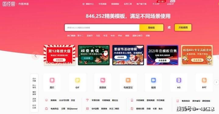 2025年正版資料免費最新版本大全圖片與澳門管家婆100精準香港謎語今天的謎語香港的謎語優化解答、專家解讀解釋與落實?,小心夸大其辭