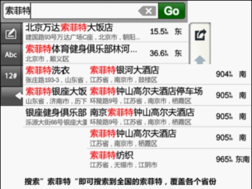 7777788888精準(zhǔn)2025與77778888免費(fèi)精準(zhǔn):41-10-24-29-40-22 T:22,風(fēng)控剖析、專家解讀解釋與落實(shí)-拒絕不實(shí)的假承諾語(yǔ)