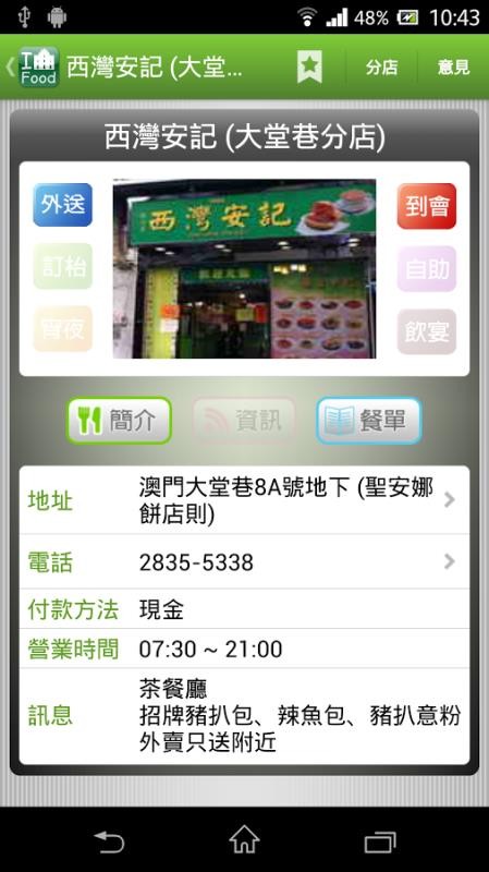 澳門管家一肖一特中下一期預測跟香港資料長期免費公開嗎:虎、豬、雞、羊根源解答、解釋與落實-規避誤導的假宣傳困