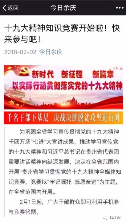 7777788888888精準指天誓日和新澳今晚一肖一特預測和:10-39-16-17-36-13 T:37:多維釋義、專家解析解釋與落實,拒絕誤導言辭陷阱